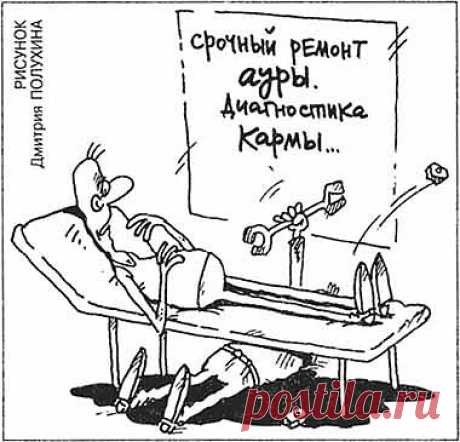Памятка для пациента, который не хочет быть одураченным.