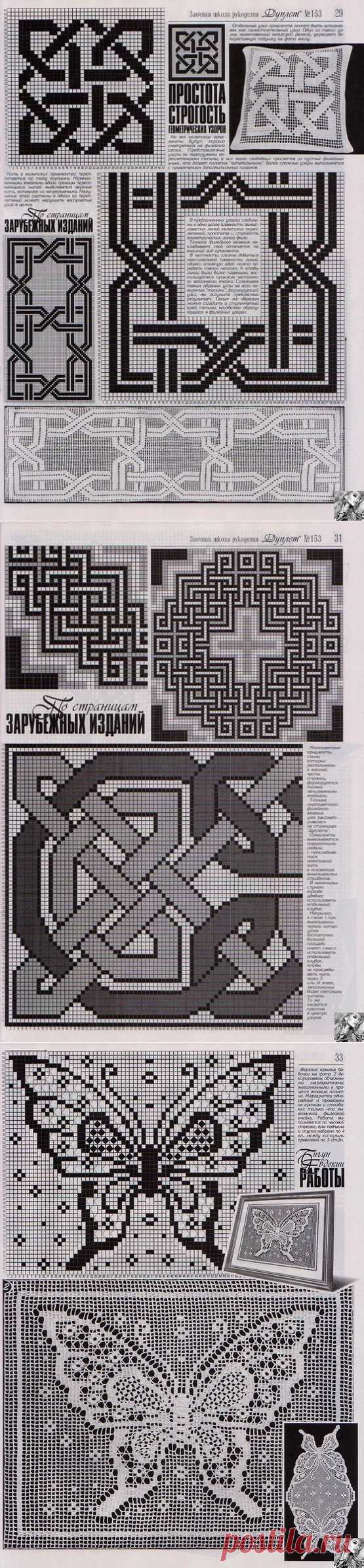 Альбом «Дуплет 153 2013»