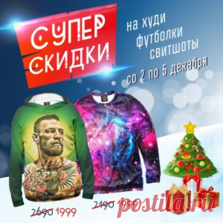 Система администрирования для Партнеров