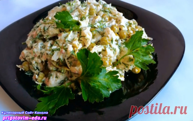 Простой мясной салат из куриной грудки с орехами | Простые пошаговые фото рецепты | Яндекс Дзен