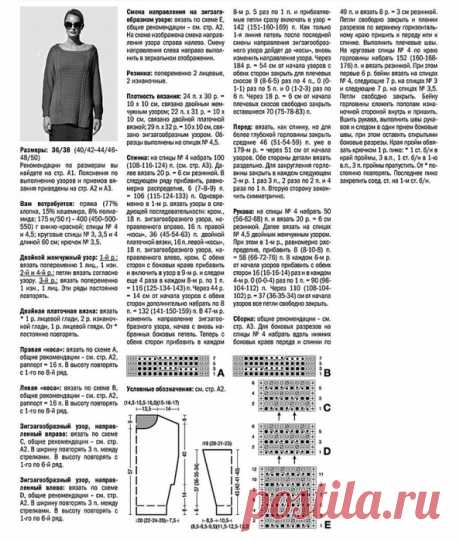 137826064_5937008_201e7b1d.jpg (594×700)