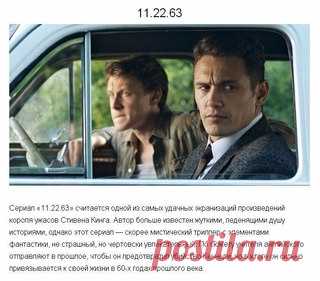 10 мозголомных сериалов, от которых не оторваться
