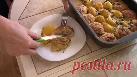 Отличный обед в духовке. Всё просто и вкусно.