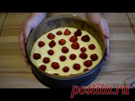 Перемешал Испек - Готово! Простой Ягодный Пирог! Просто, ароматно, вкусно!