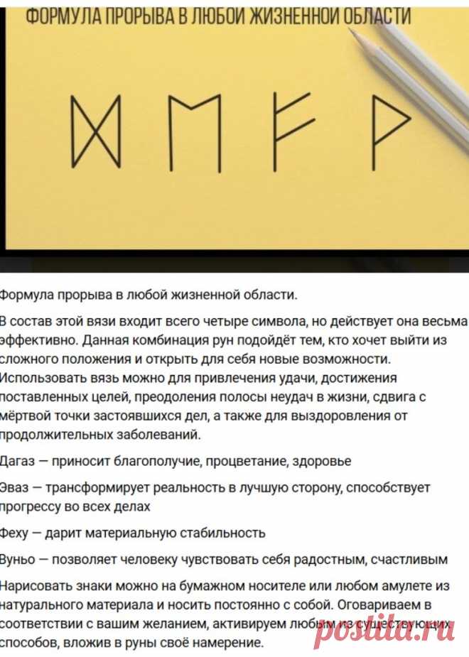Скриншот-17-02-2025 12:57:48.jpg