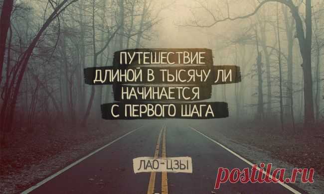 Цитаты из книги китайского философа Лао-цзы