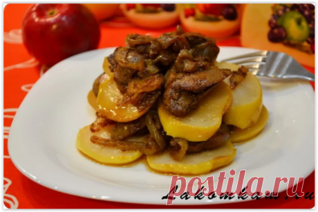 Муж скажет спасибо! Готовим печень с яблоками по-домашнему!