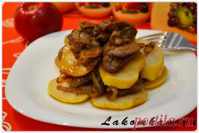 Муж скажет спасибо! Готовим печень с яблоками по-домашнему!