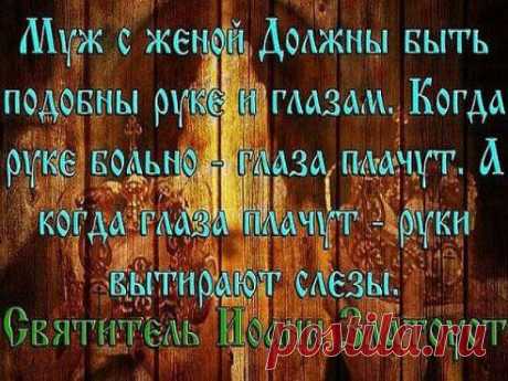 Настроение