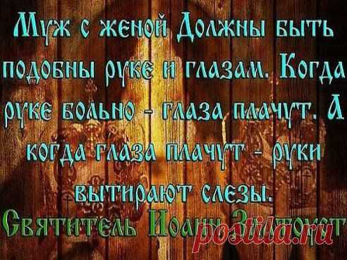 Настроение