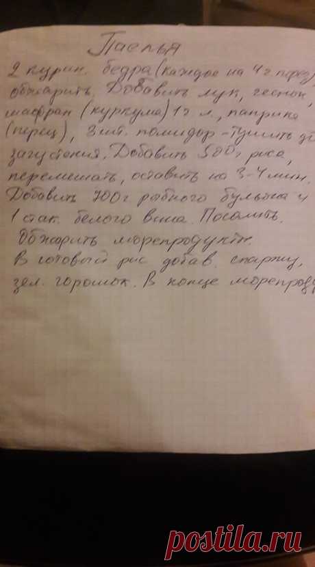 Ріта Тимошенко - Ріта Тимошенко додала нову світлину.