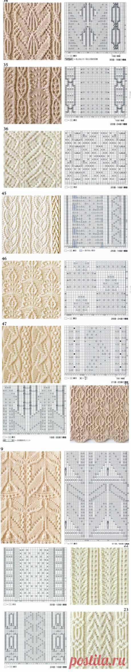 Узоры из японских журналов.