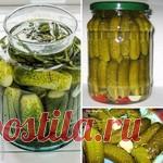 Секретный рецепт обалденных огурцов