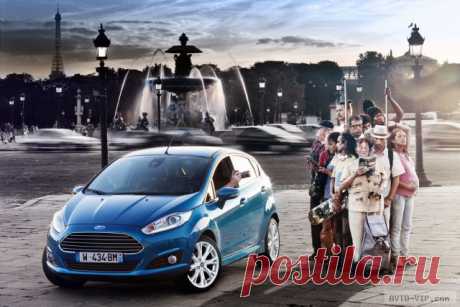 Ford Fiesta - лучший женский автомобиль - АвтоВИП - необычные автомобили