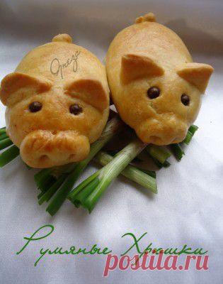 Пирожки Румяные Хрюшки