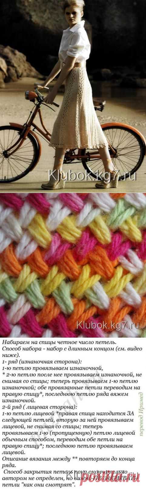 Узор | Клубок