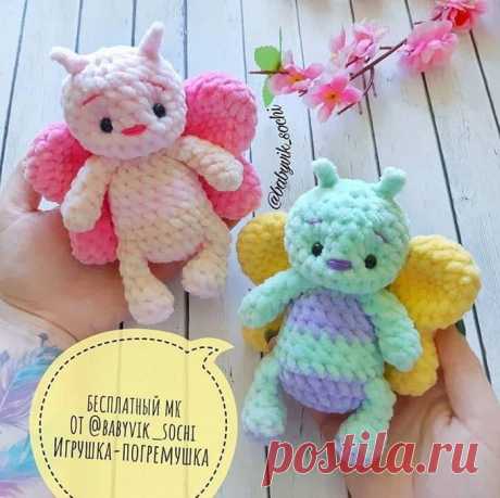 Игрушка-погремушка Бабочка крючком. Амигуруми схемы и описания. Автор: @babyvik_sochi | IRINELY.ART