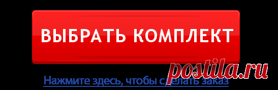 ИСЦЕЛЯЮЩЕЕ ДЫХАНИЕ И РЕСУРСНЫЕ ТОЧКИ: быстрые способы оздоровления