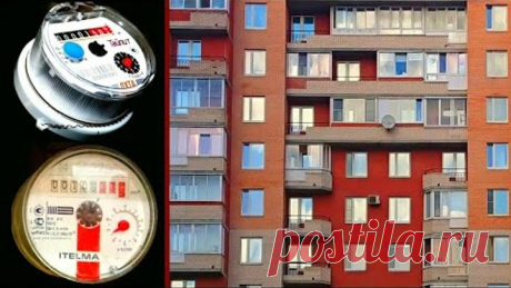 Как будут начислять платежи за общедомовое имущество собственникам квартир: разбираем новые правила