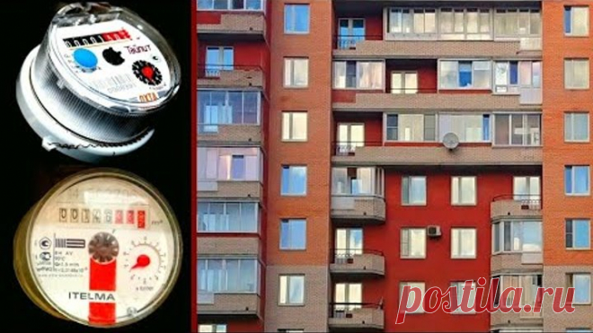 Как будут начислять платежи за общедомовое имущество собственникам квартир: разбираем новые правила