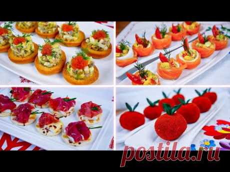 4 ЗАКУСКИ ЗА 15 МИНУТ НА НОВЫЙ ГОД!!! ВКУСНЫЕ, СЫТНЫЕ И КРАСИВЫЕ ЗАКУСКИ НА ЛЮБОЙ ПРАЗДНИК!