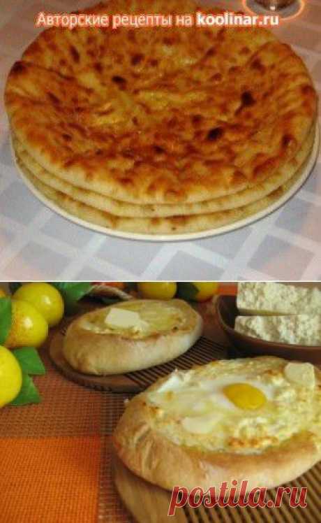 Хачапури - самые настоящие с сыром! Раскрываем тайны знаменитого грузинского блюда + рецепты!!. Кулинар.ру – более 100 000 рецептов с фотографиями.