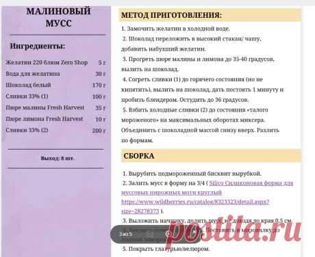 Скриншот-05-08-2025 19:35:41.jpg