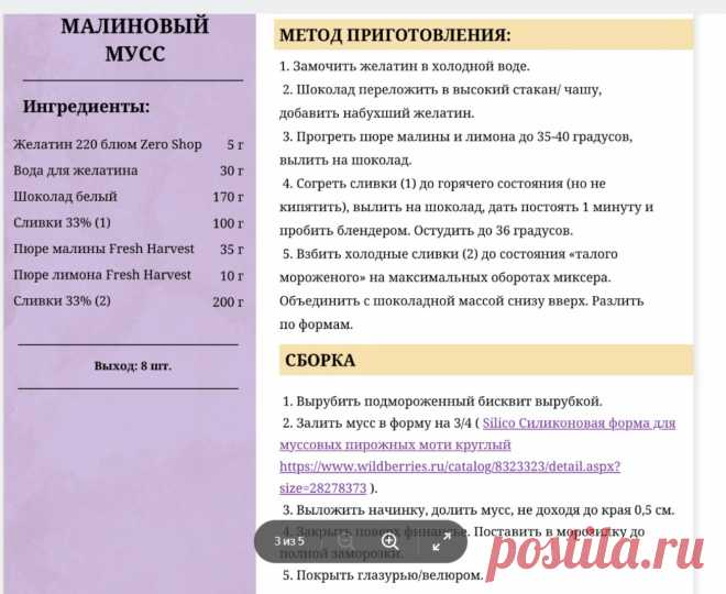 Скриншот-05-08-2025 19:35:41.jpg