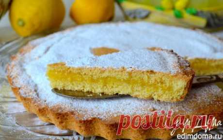 Песочный пирог с лимонным кремом | Кулинарные рецепты от «Едим дома!»