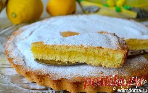 Песочный пирог с лимонным кремом | Кулинарные рецепты от «Едим дома!»
