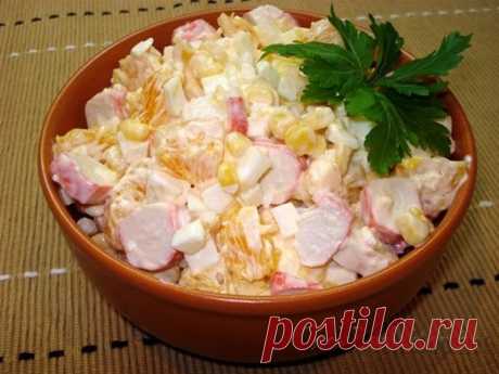 Салат по-королевски Вкусный салат готов!!!