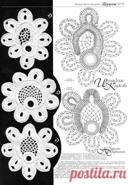 Motif with diagram #2 | Crochet Irish | Связанное Крючком Кружевное Украшение, Ирландское Вязание и Ирландский
