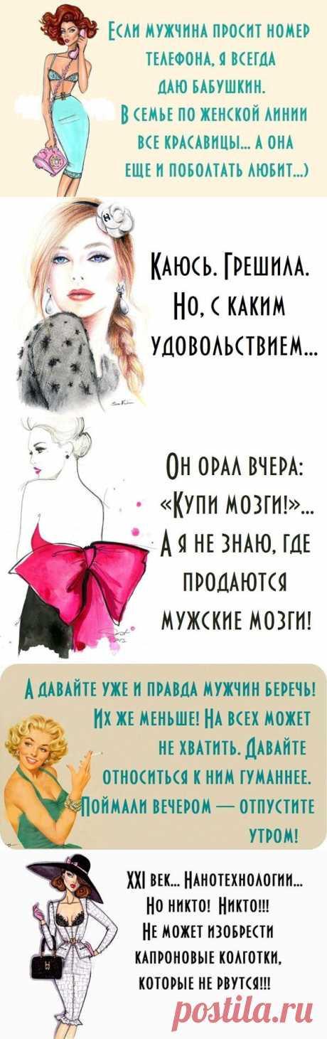 (+1) - Про женщин | КРАСОТА И ЗДОРОВЬЕ