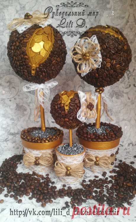 😍МММММ.......кофе☕.....джут.......и кружевоооо!👍 Мое любимое сочетание!💟
Кофейный топиарий🌳 или Дерево счастья- является красивым 🌹аксессуаром, способным украсить любое помещение.🌼 Среди разнообразных топиариев из искусственных цветов🌷, фруктов🍒, салфеток и т.п. топиарий из кофейных зерен☕ смотрится особенно стильно. Если вы желаете удивить💖 близких👪 оригинальным подарком🎁 или украсить свой интерьер,💝 кофейное деревце🌳 лучший выбор. Отличный подарок для кофеманов!☕☕☕