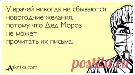 Классификация врачей. Ничего смешнее в жизни не читала!