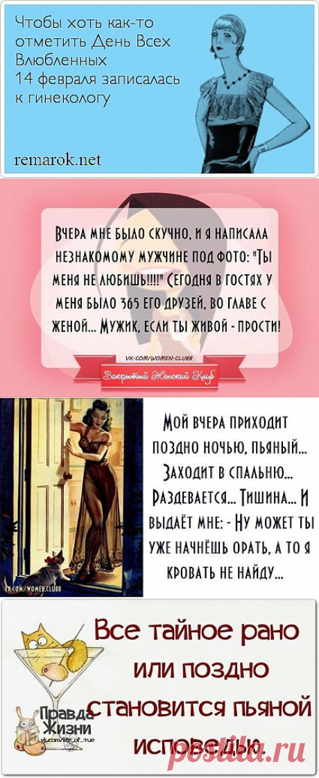 Улыбнуло)))).