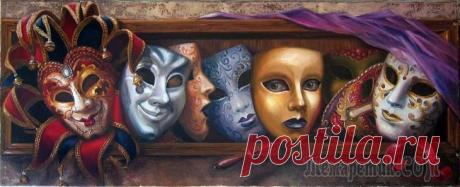 Под маской обаянья (Стих) Ну, что тебе судьба по жизни нагадала?Чего же ты ждала от запертых небес?Ты так хотела быть актрисой, но сначалаДолжна понять, что нет придуманных чудес.И все умеешь ты. Под маской обаяньяСкрывая нерв...