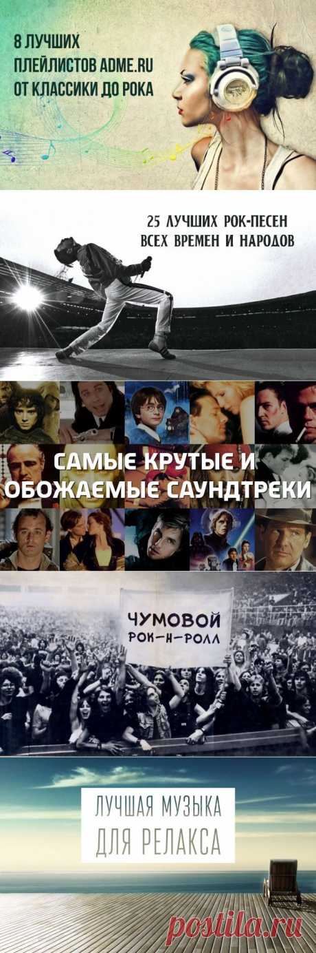 С днем музыки!