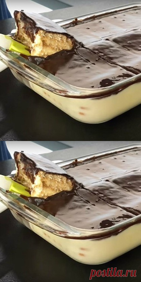 Супер-вкусный десерт — просто залил и готово! - Всем на заметку!
