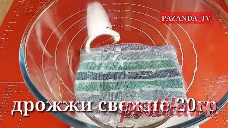 ВЕК ЖИВИ-ВЕК УЧИСЬ! НАКОНЕЦ ТО НАШЛА ПРАВИЛЬНЫЙ РЕЦЕПТ ПИРОЖКОВ! МЫ ПОДСЕЛИ СО ВСЕМИ РОДСТВЕННИКАМИ!