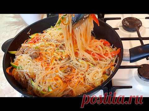 Горячая Фунчоза вам надо это попробовать 🤤