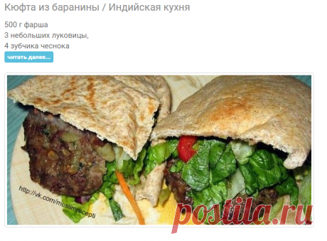 Помидорка.ТВ - Категория &laquo;Восточная кухня&raquo;