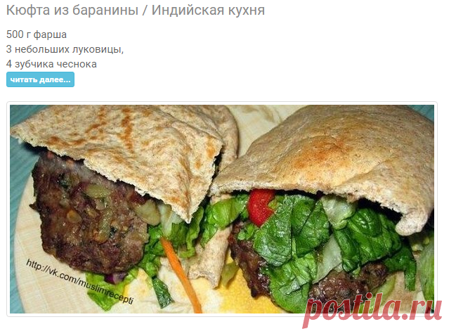 Помидорка.ТВ - Категория «Восточная кухня»