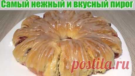 Самый нежный и самый вкусный пирог. Все дело в тесте!
