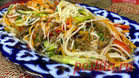 КУХНЯ УЗБЕЧКИ  | Фунчоза с Овощами легко вкусно, сытно и просто