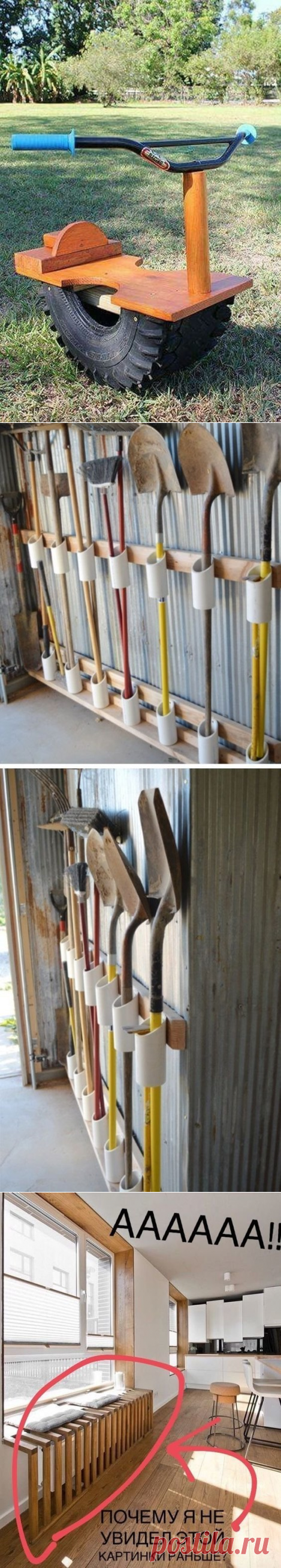 И не говорите потом - почему я не увидел этого раньше?!