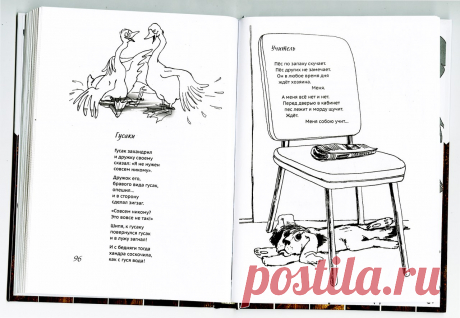 Татьяна Ситникова, мои рисунки к новой книжке