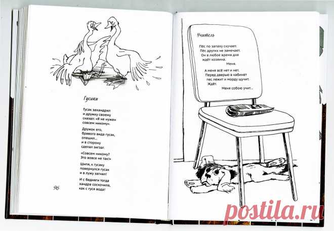 Татьяна Ситникова, мои рисунки к новой книжке