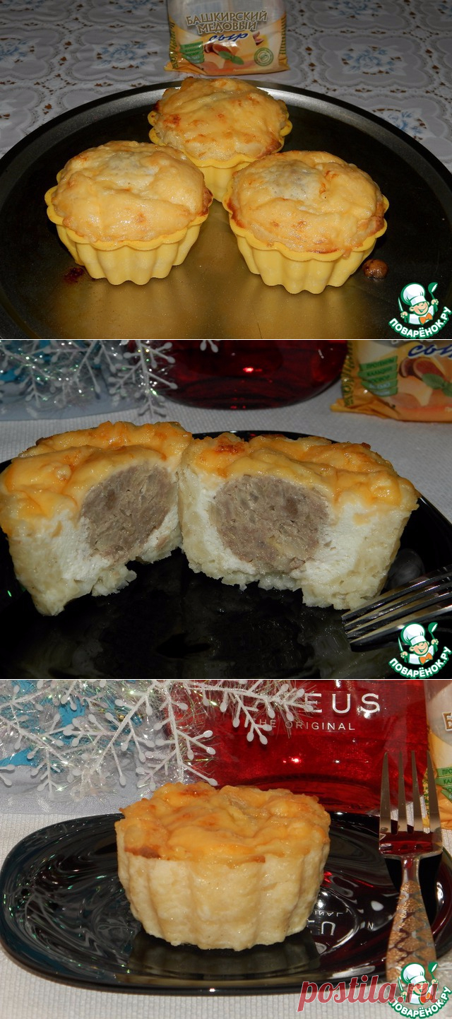 Безумно вкусная горячая закуска «Новогоднее чудо»