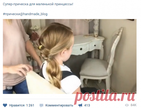 Стена